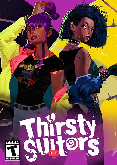 Thirsty Suitors