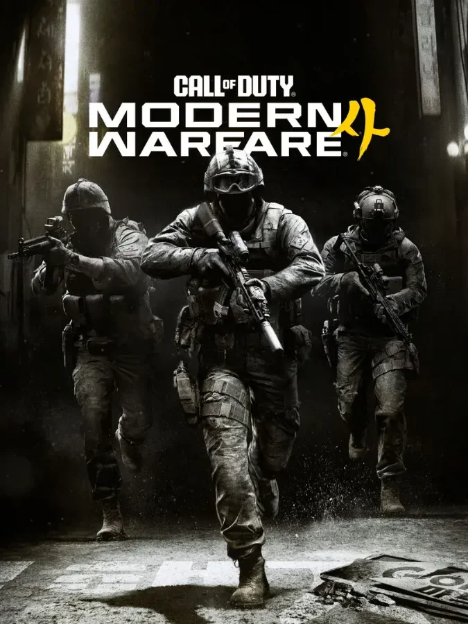 call of duty modern warfare 4